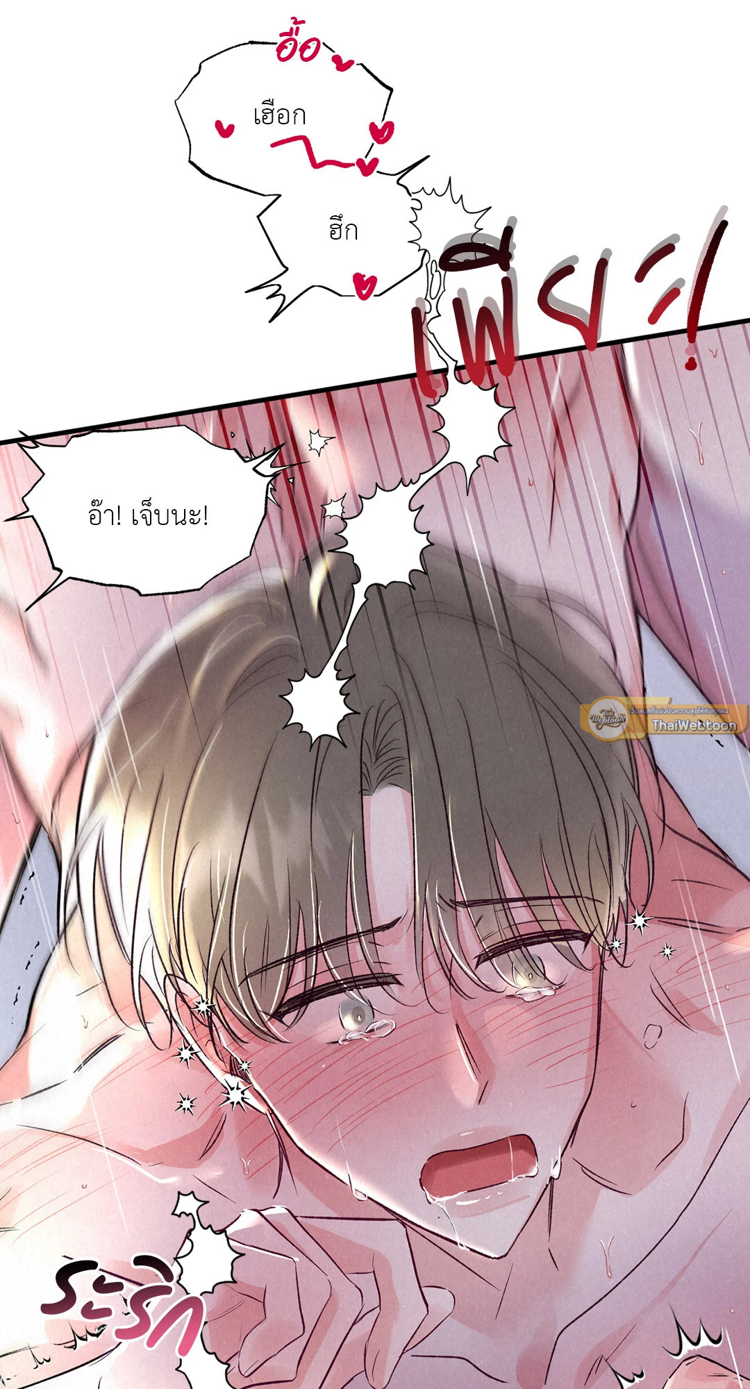 หน้า 58