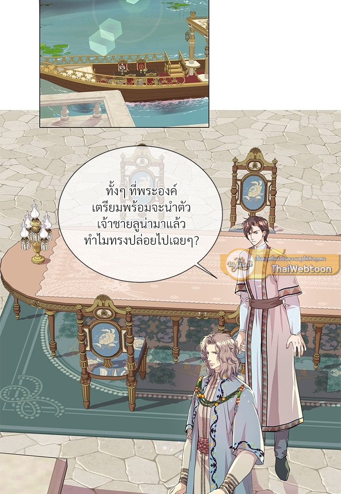 หน้า 68