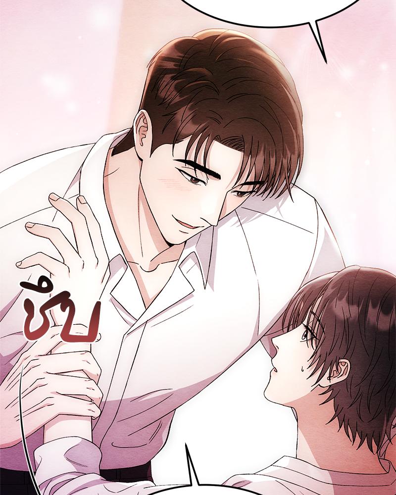 หน้า 132