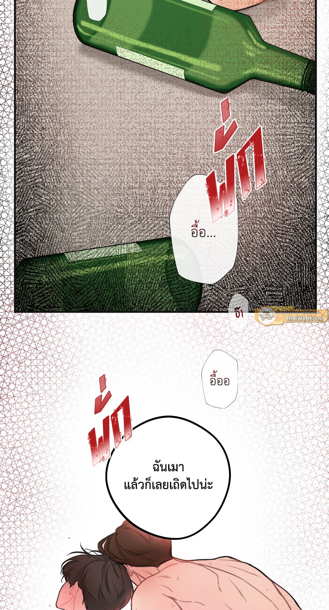 หน้า 70
