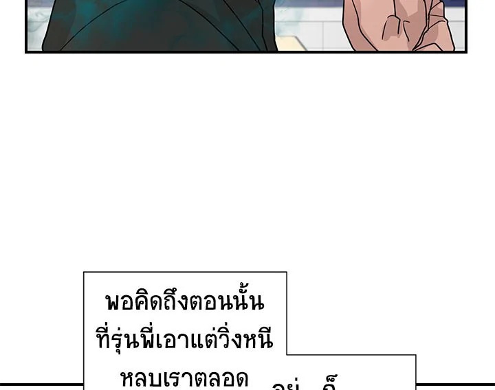 หน้า 70