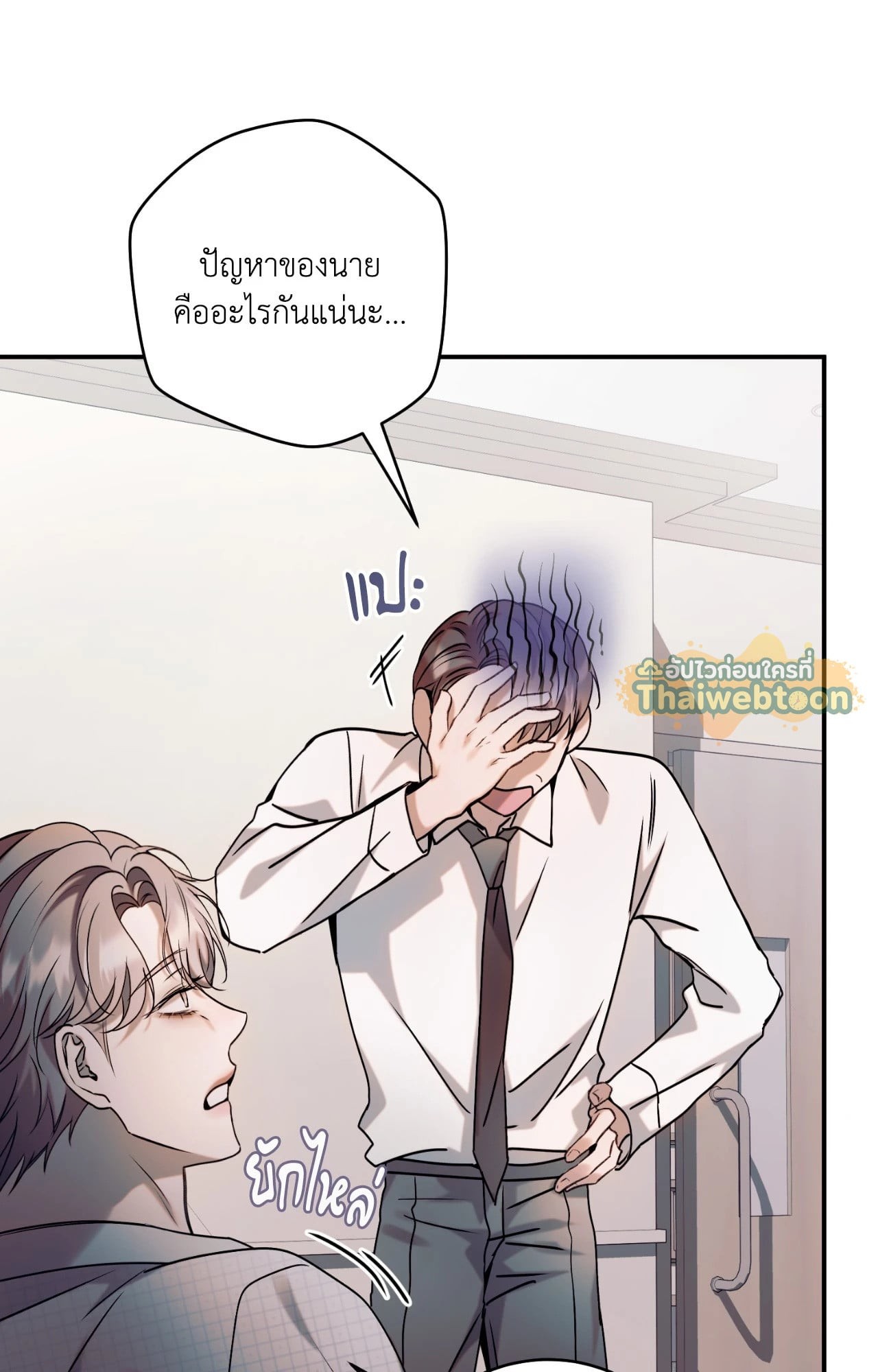 หน้า 106