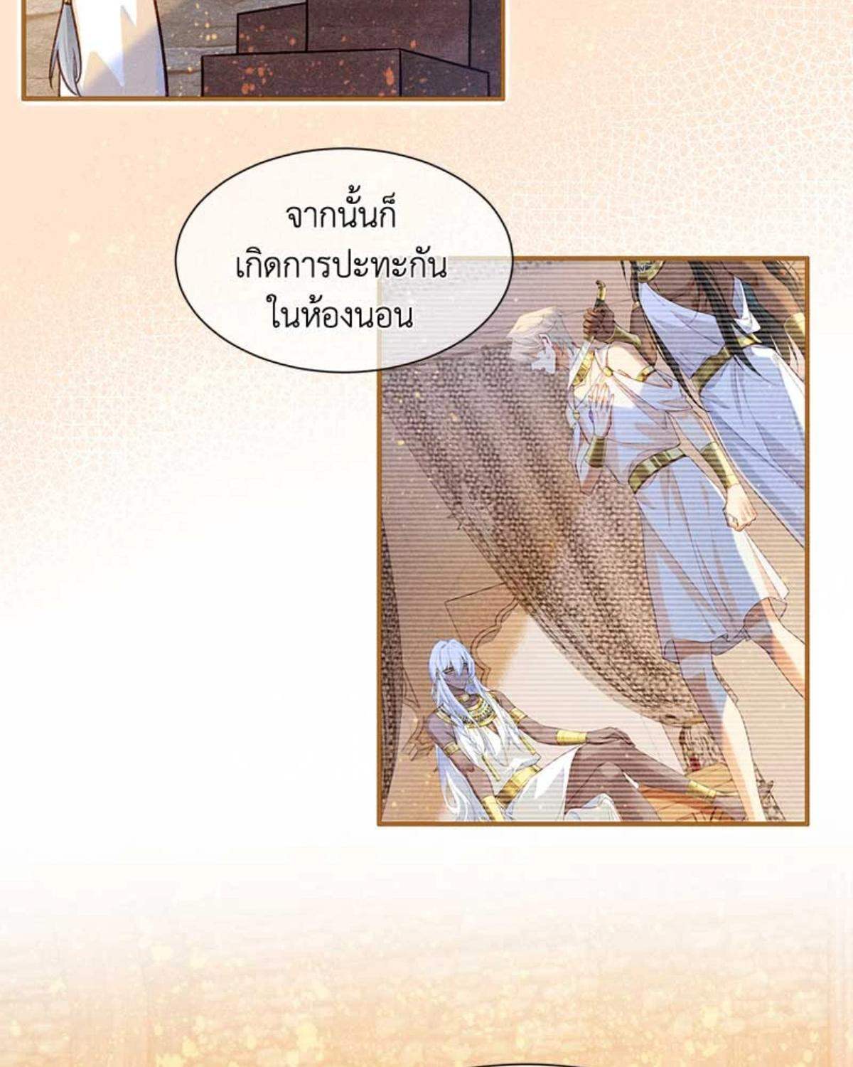 หน้า 82
