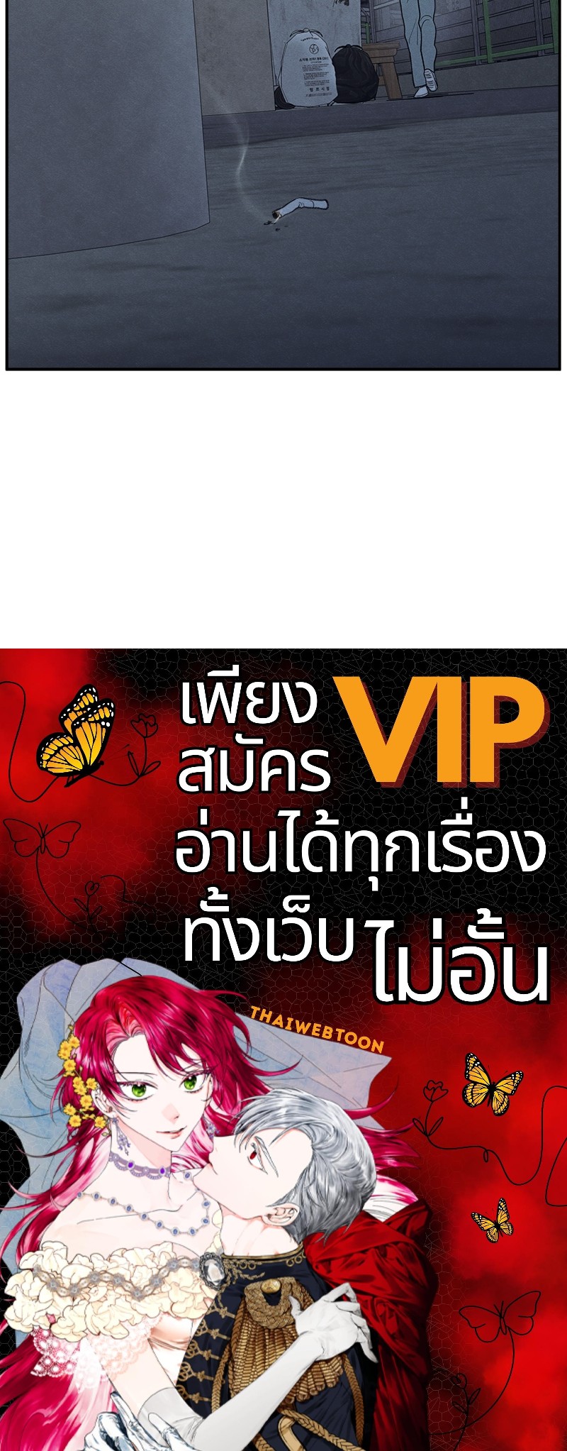 หน้า 101