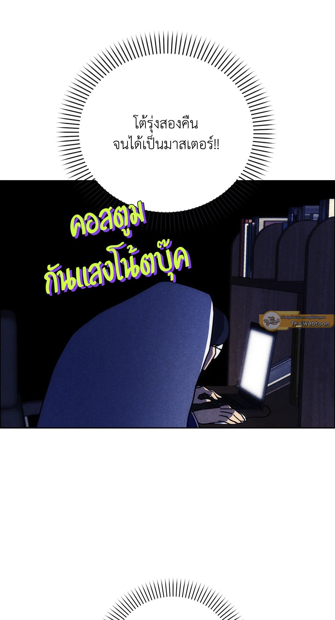 หน้า 59