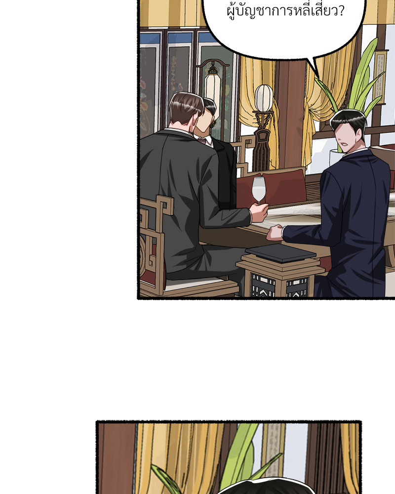 หน้า 87