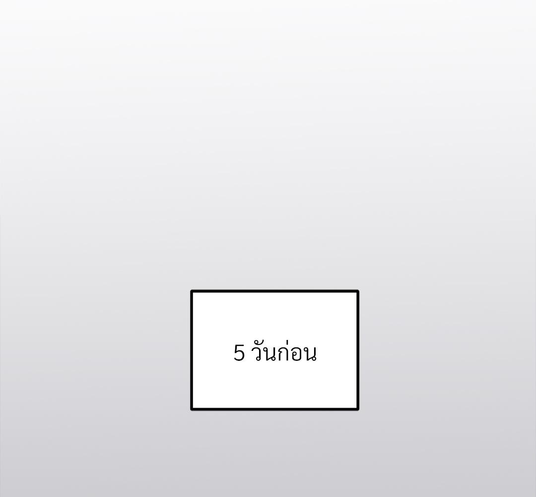 หน้า 149