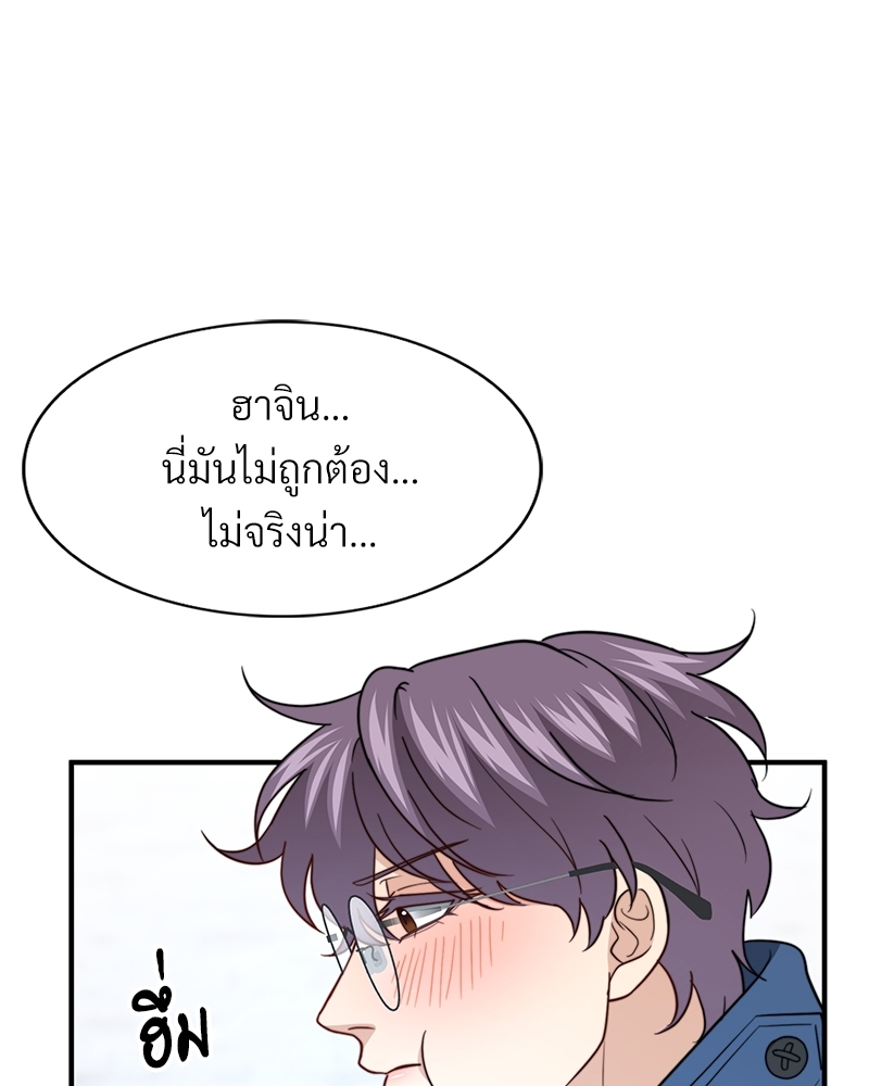 หน้า 84