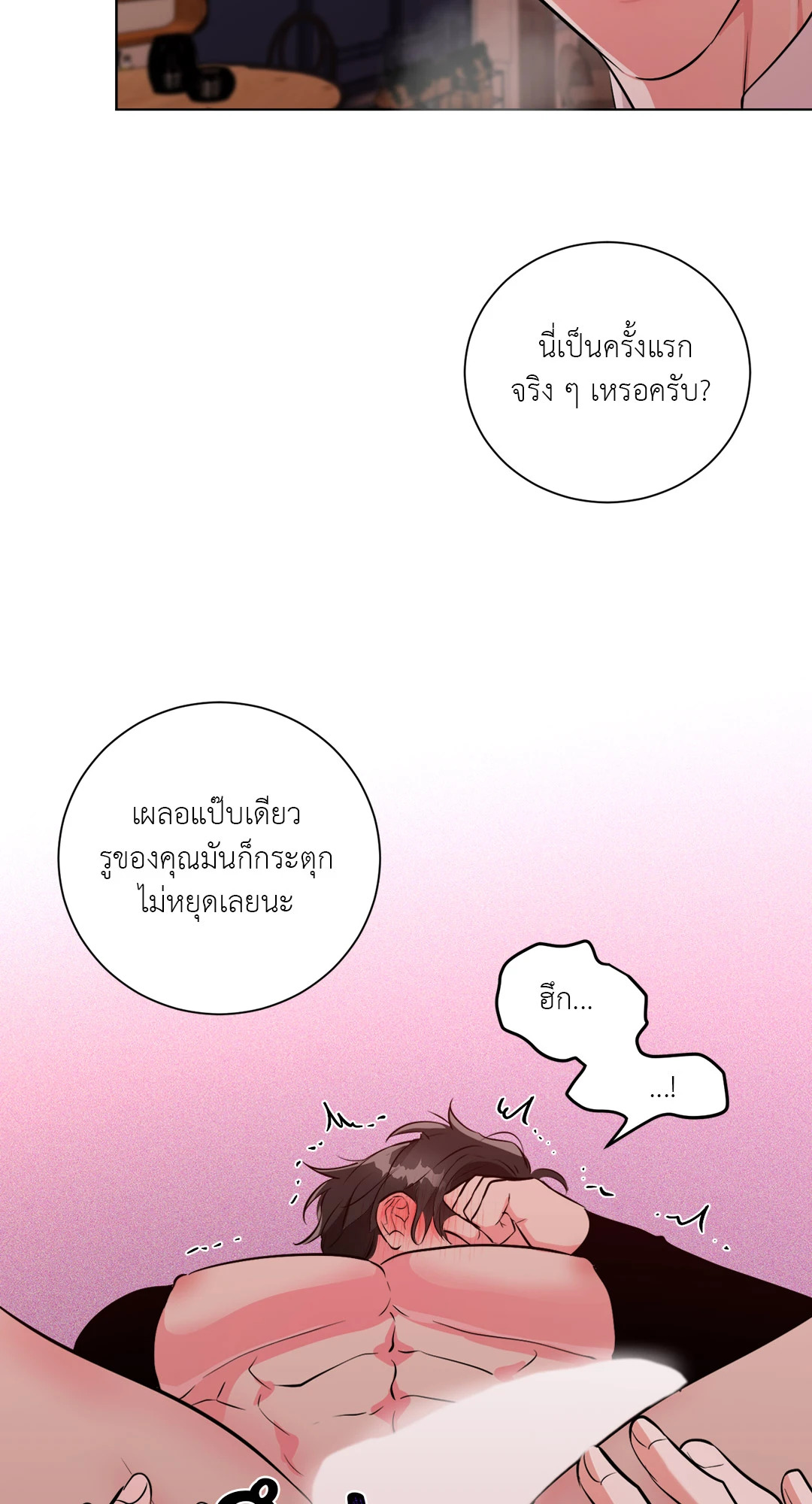 หน้า 41