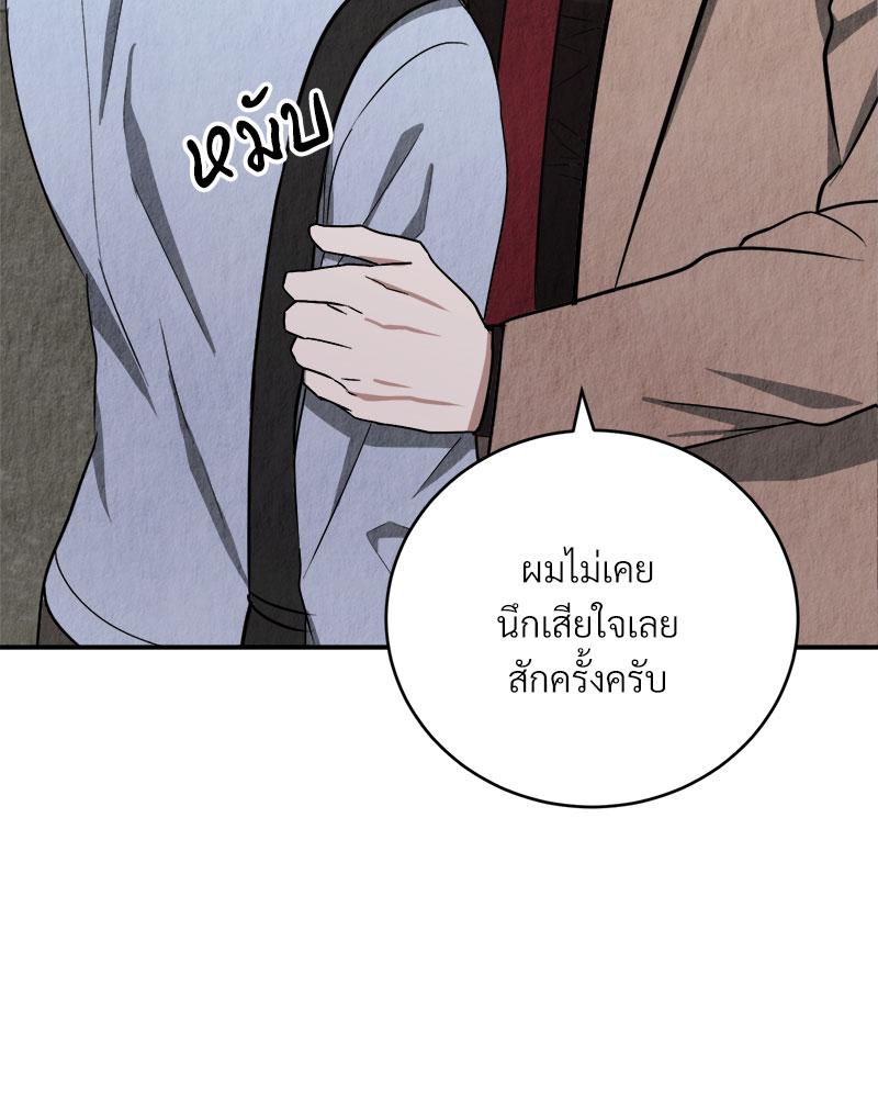 หน้า 109