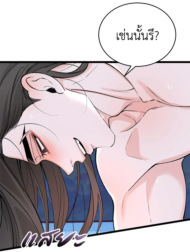 หน้า 78