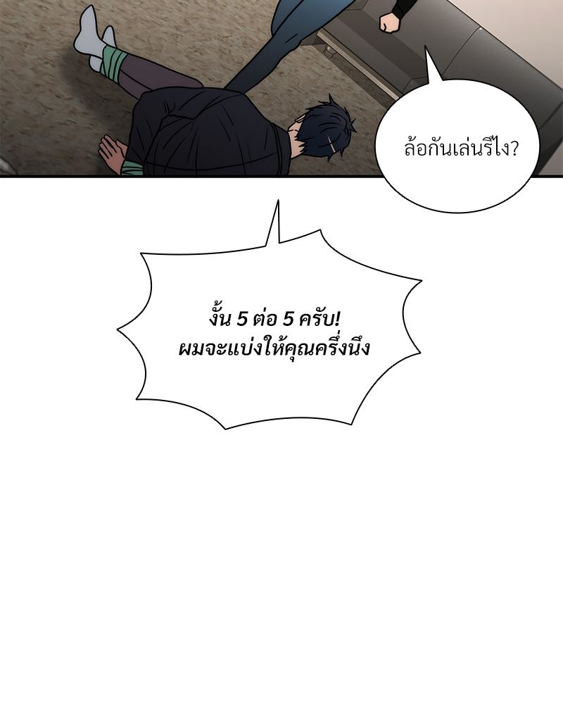 หน้า 88