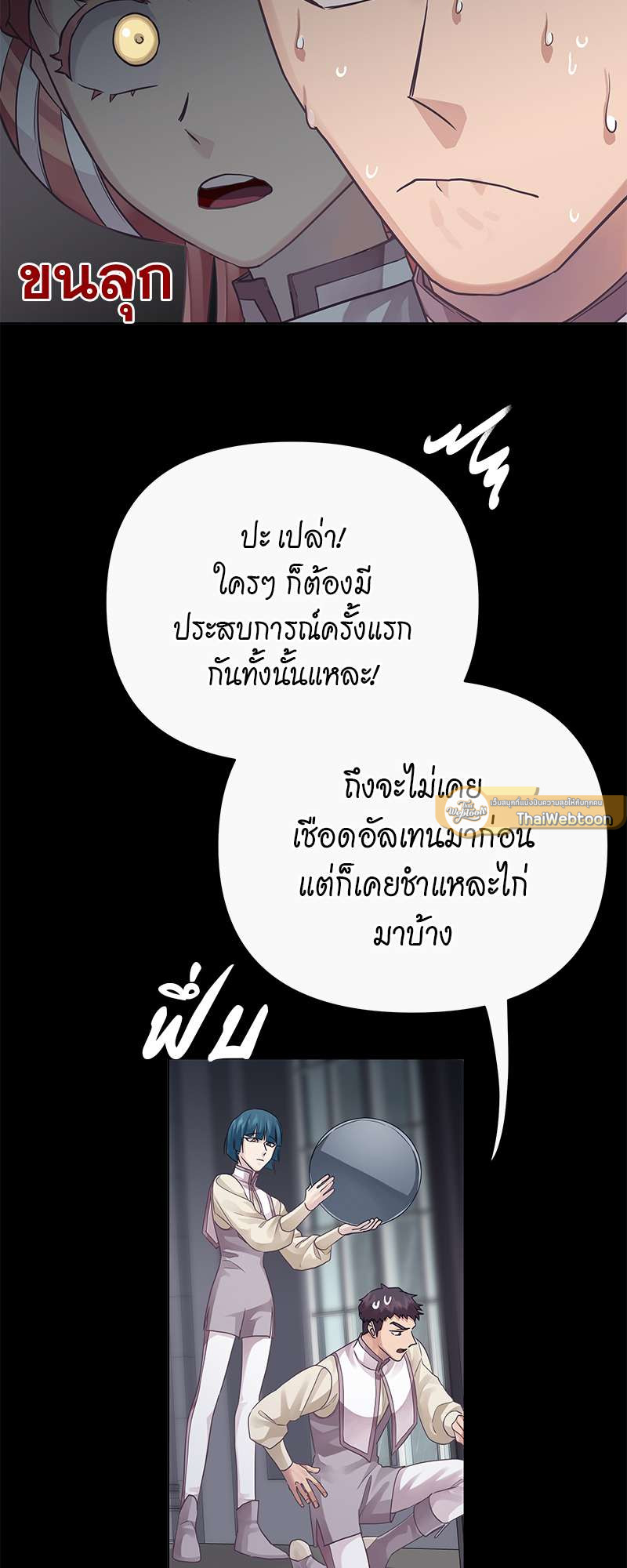 หน้า 37