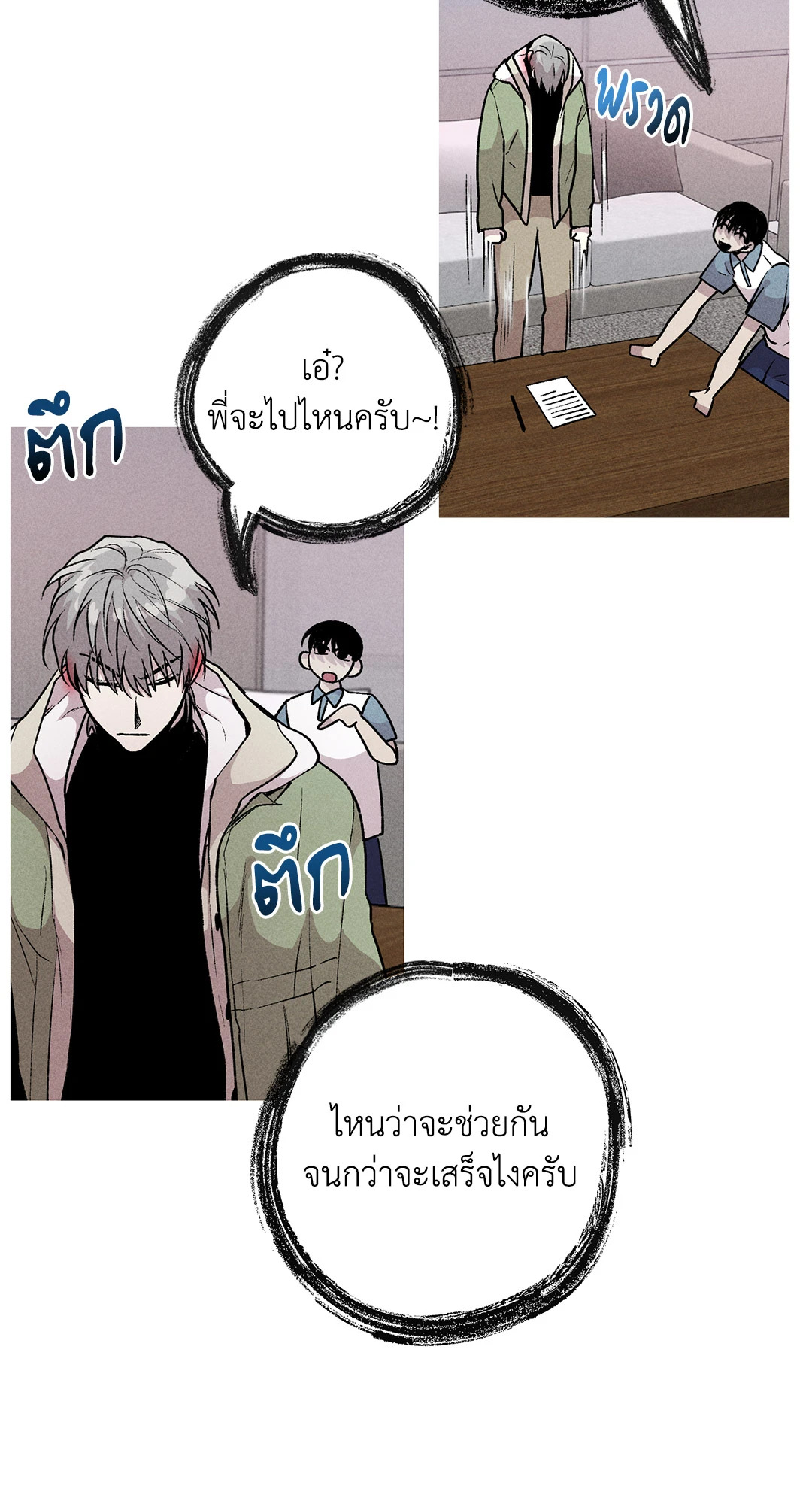 หน้า 34