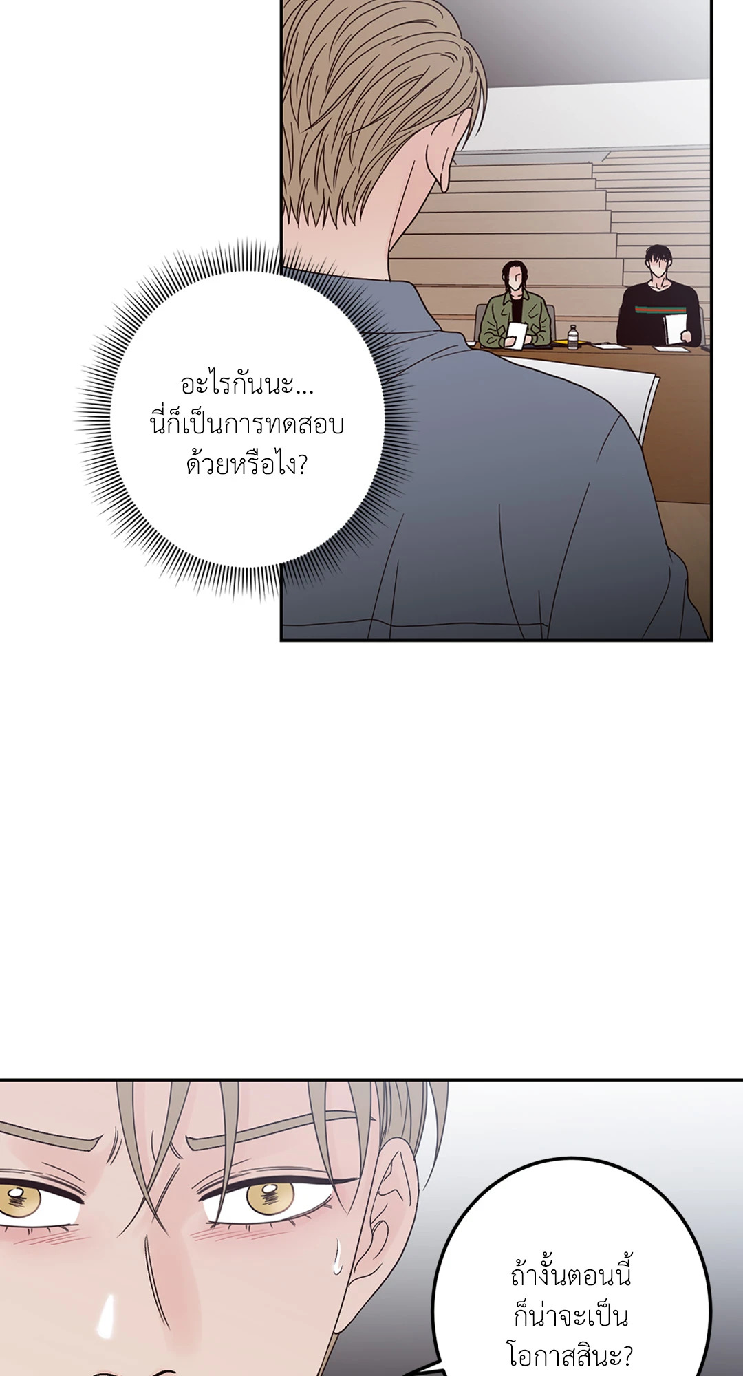 หน้า 79