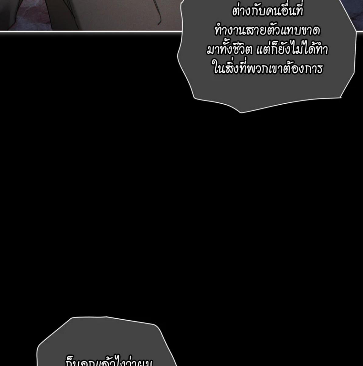 หน้า 119