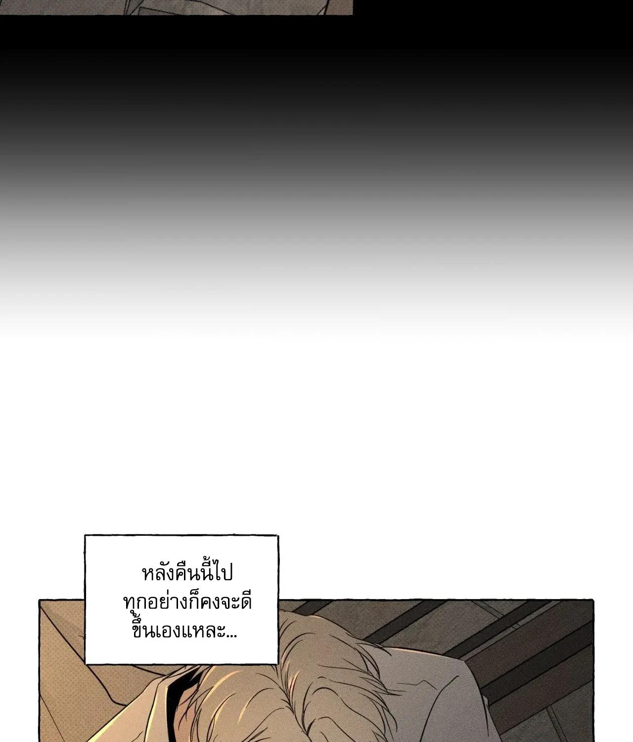 หน้า 84