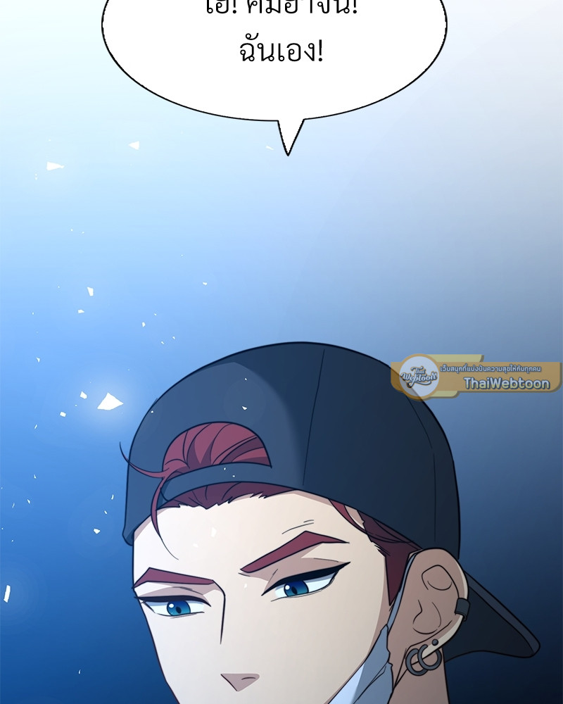 หน้า 123