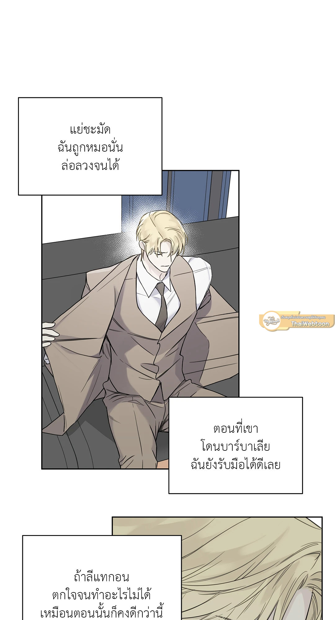 หน้า 21