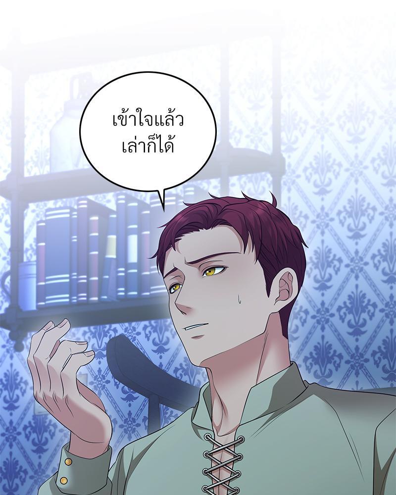หน้า 76