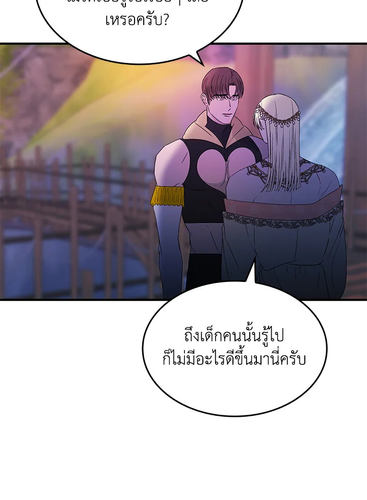 หน้า 74