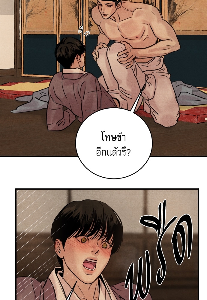 หน้า 71