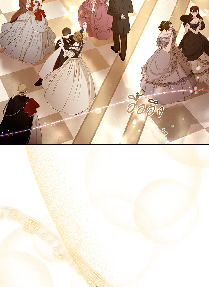 ฉันลวงทรราชให้ภักดีแล้วหนีจาก | I Tamed a Tyrant and Ran Away Villain ตอนที่ 106 - รูปที่ 2