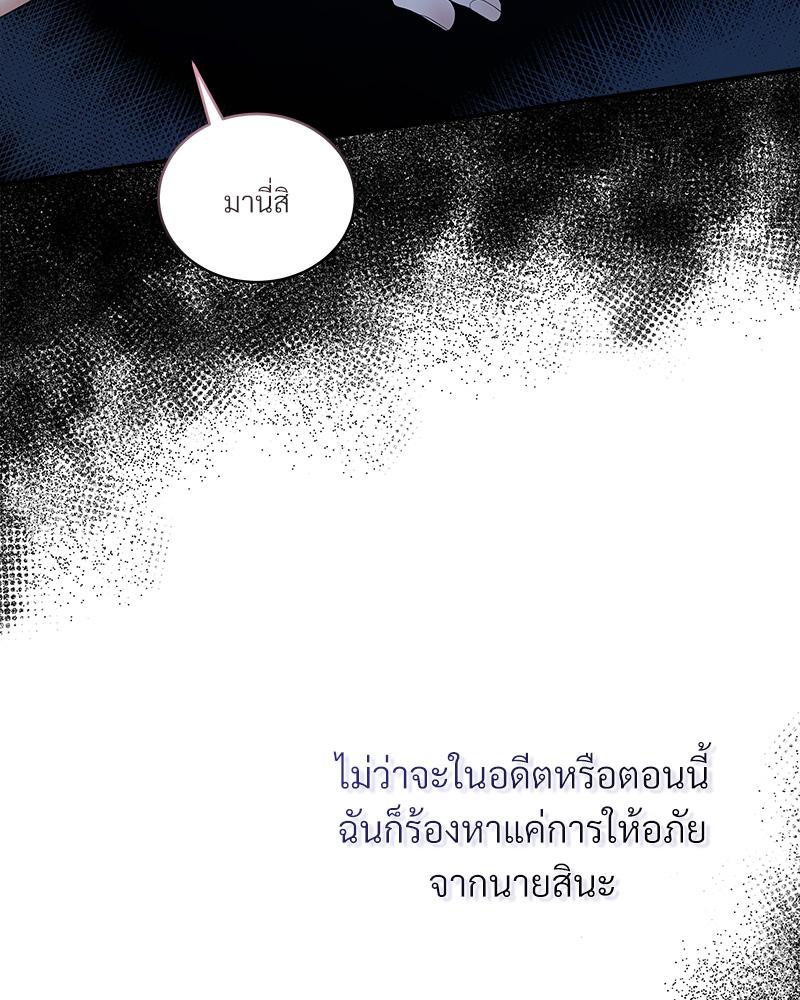 หน้า 79