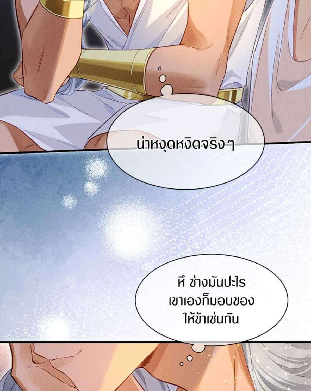 หน้า 78