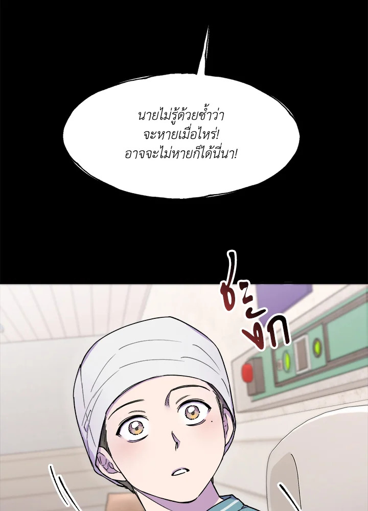 หน้า 84