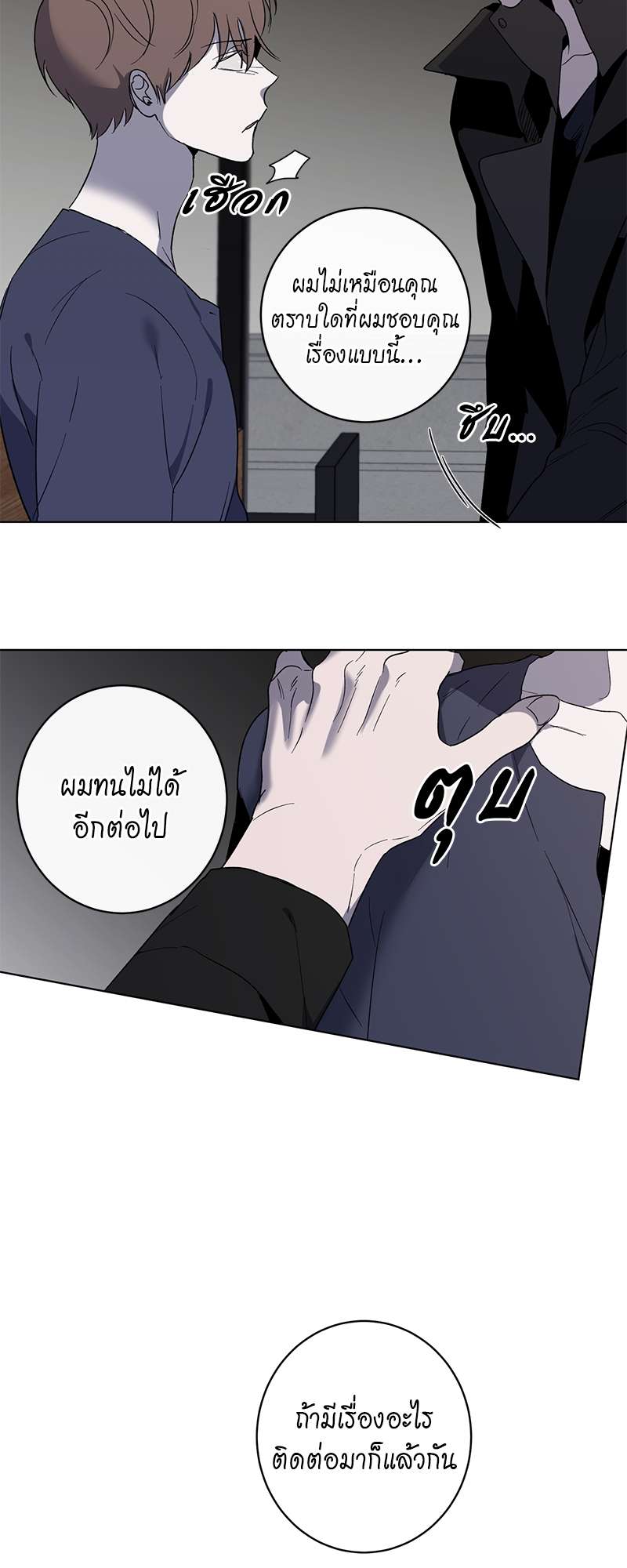 หน้า 53