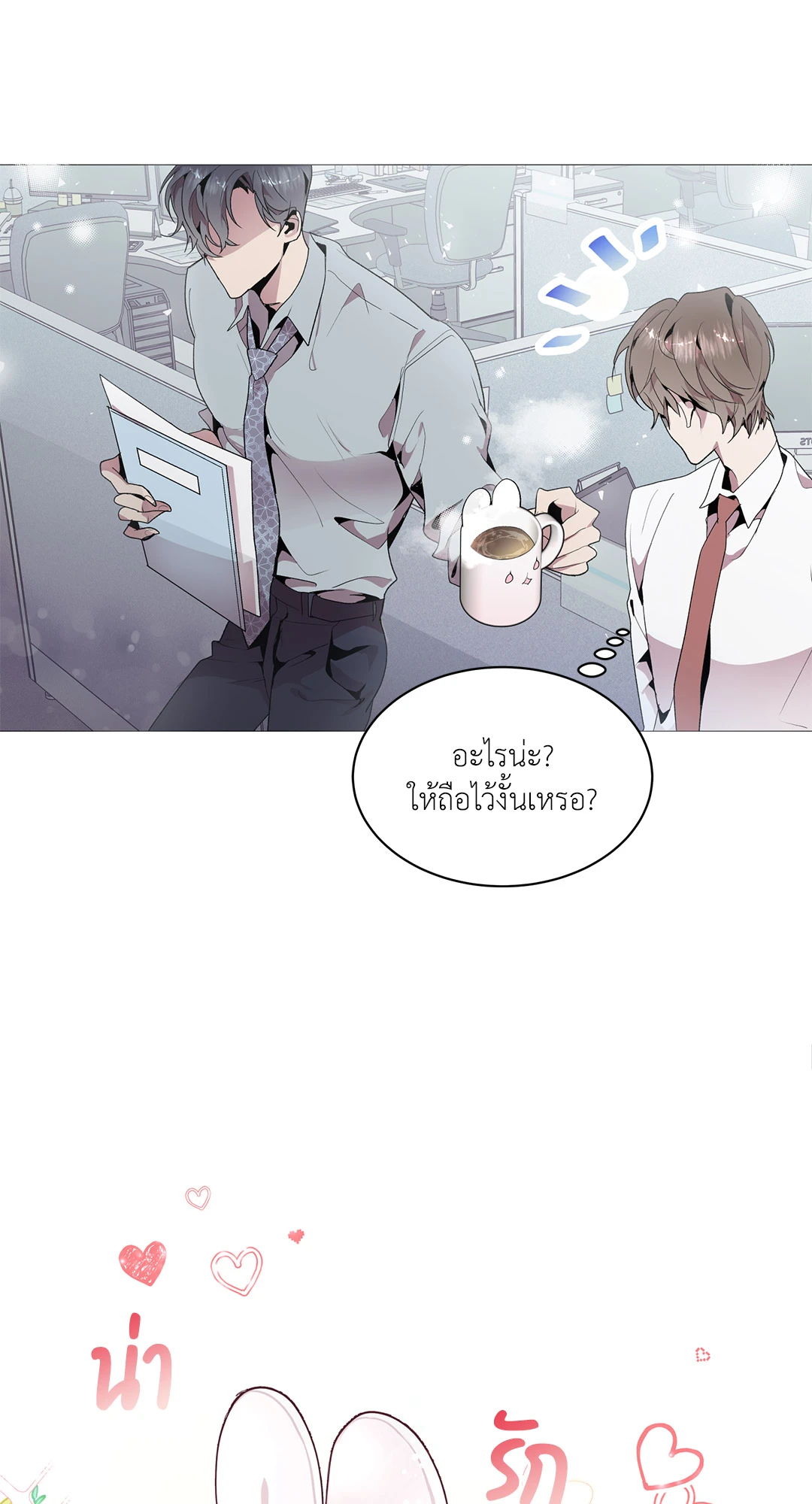 หน้า 69
