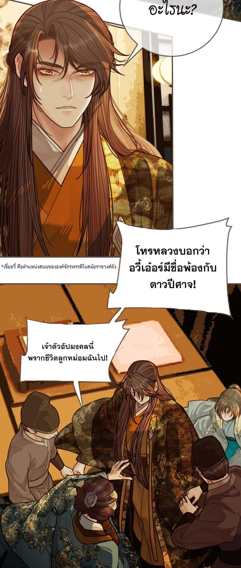 หน้า 19