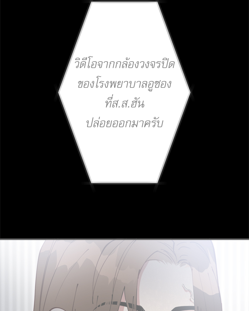 หน้า 94