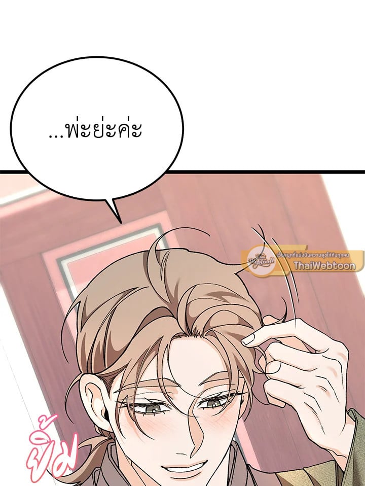 หน้า 85