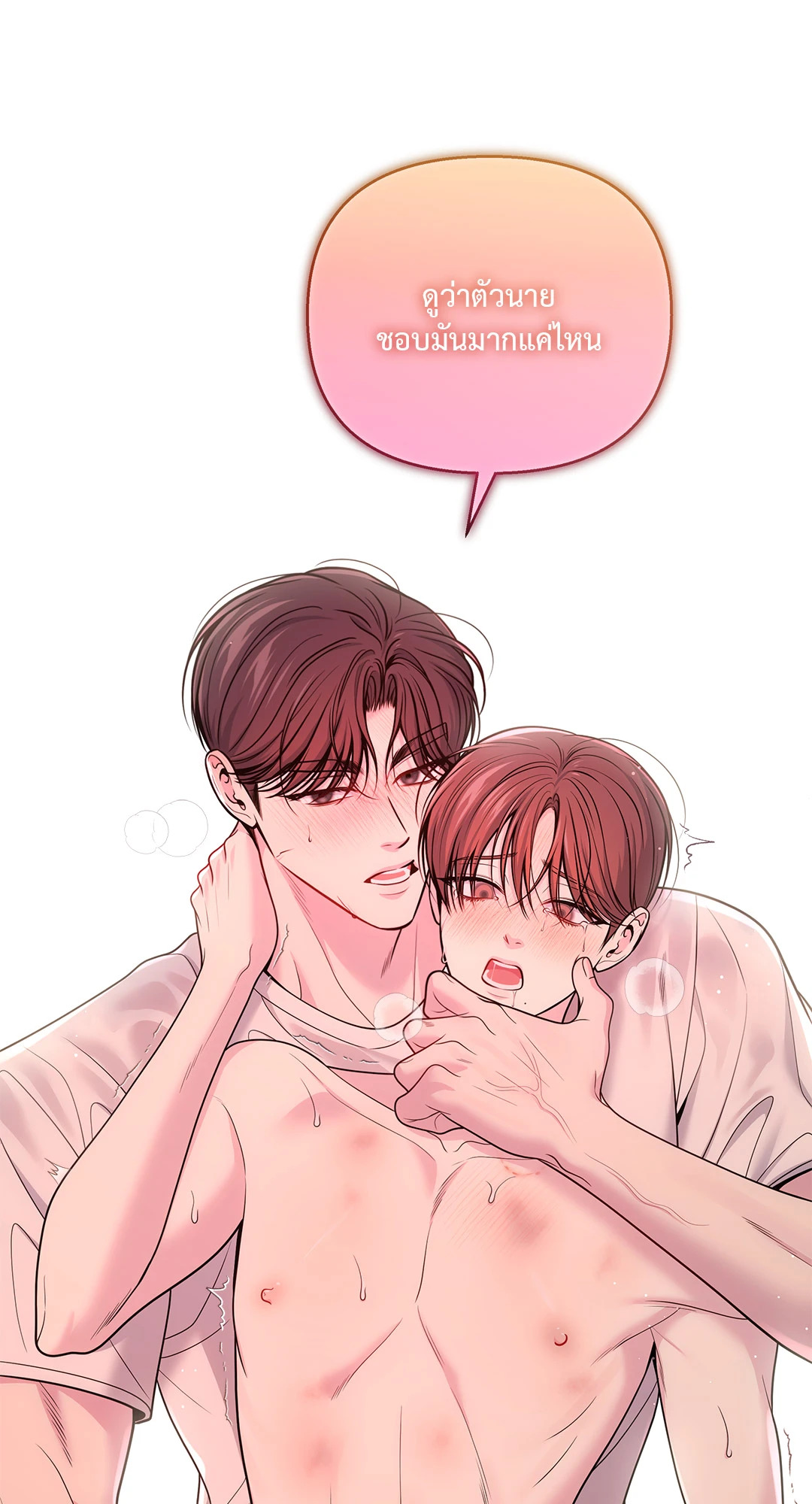 หน้า 83