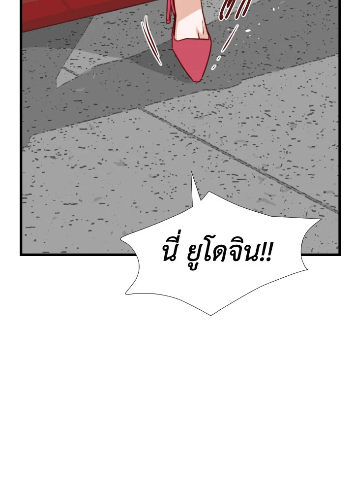 1/24 สลับร่างรัก | An Hour of Romance ตอนที่ 18 - รูปที่ 2