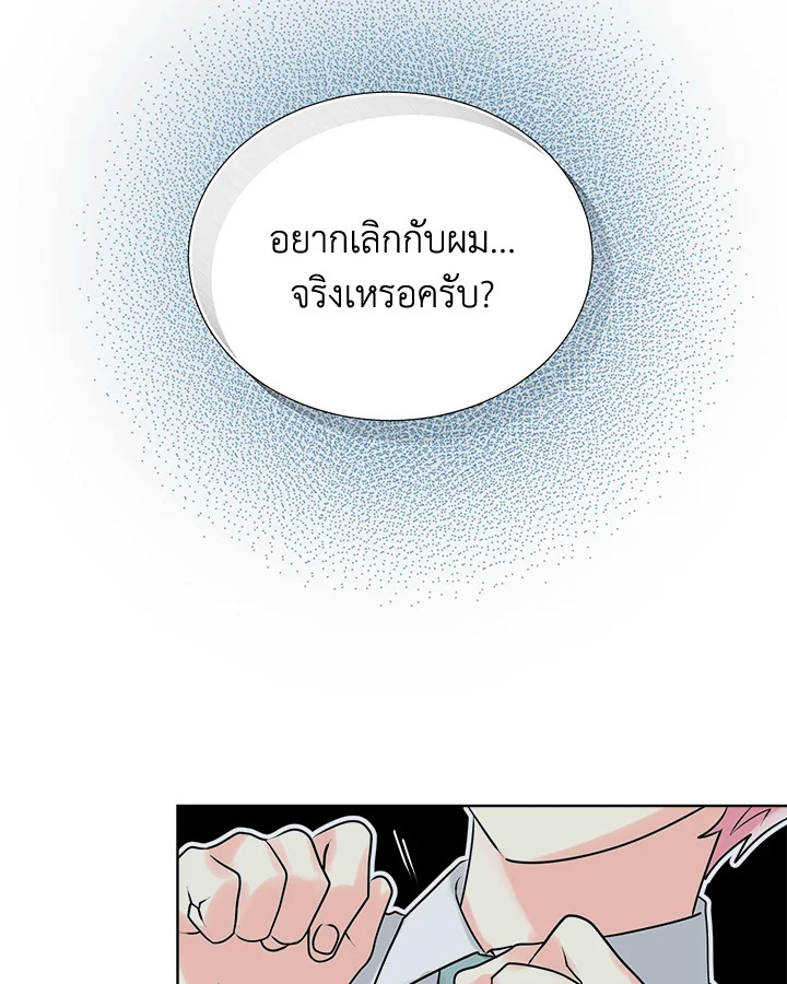 หน้า 83