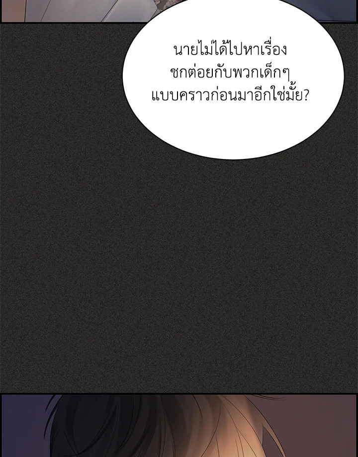 หน้า 72