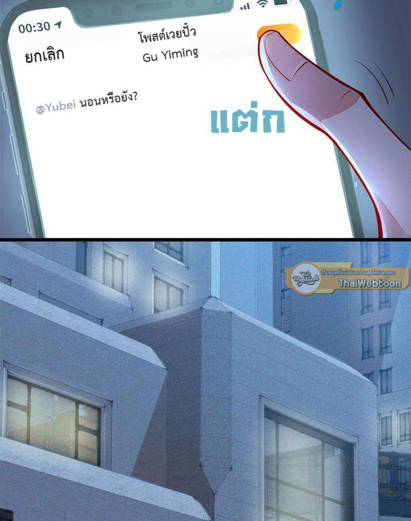หน้า 55
