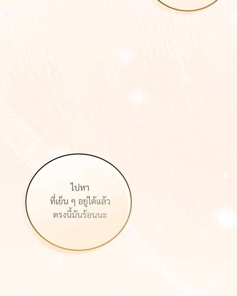 หน้า 106