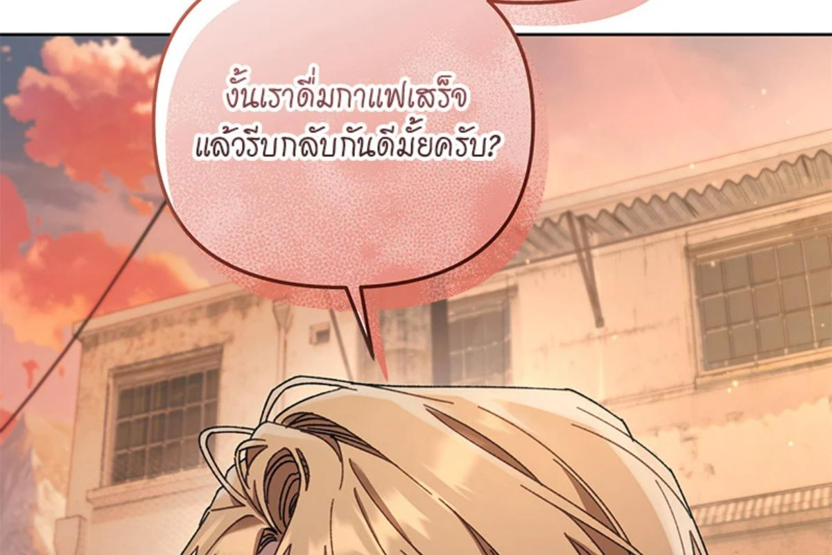 หน้า 210