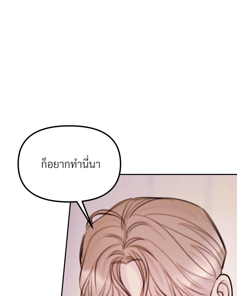 หน้า 113
