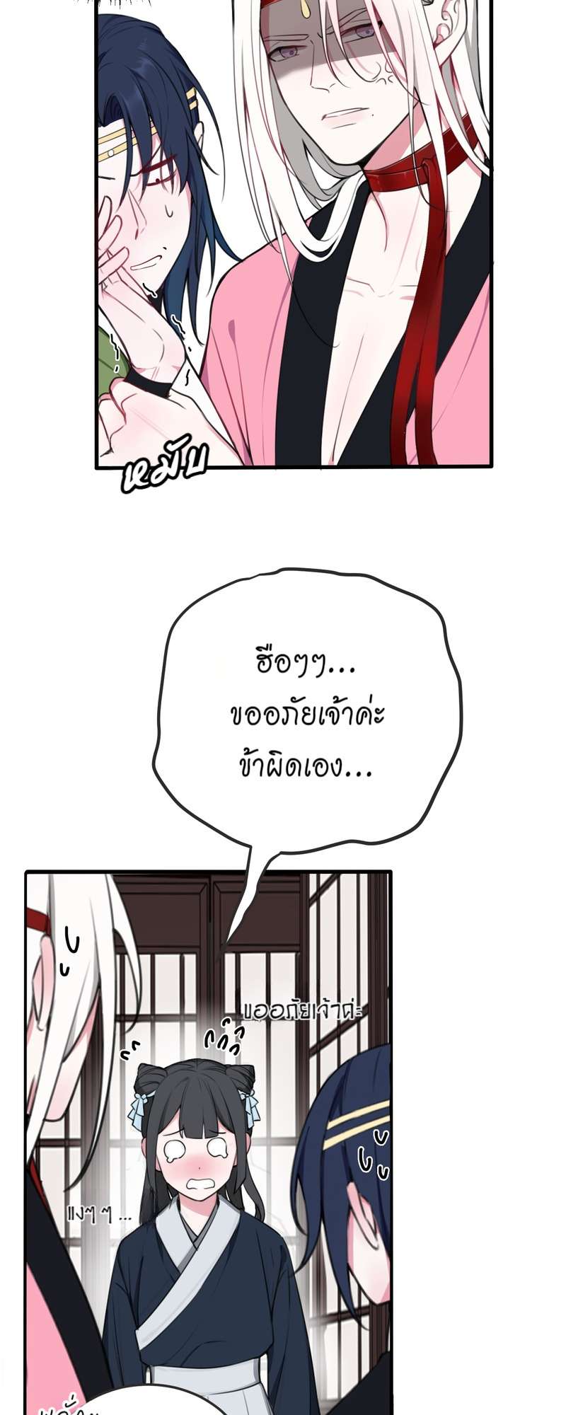 หน้า 26