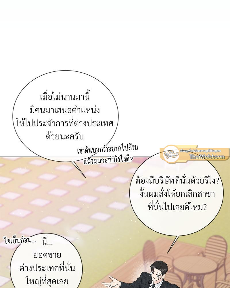 หน้า 61