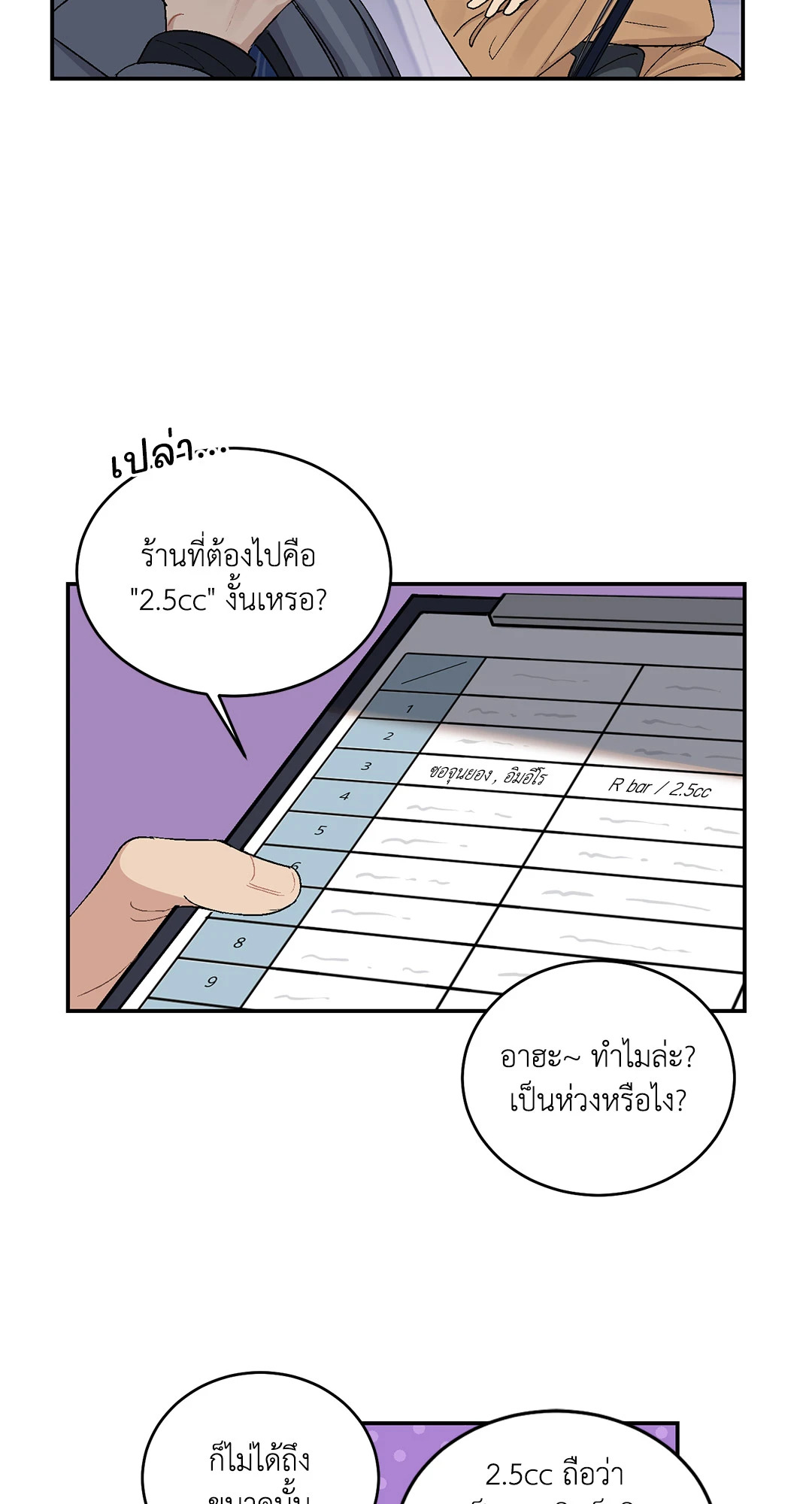 หน้า 17