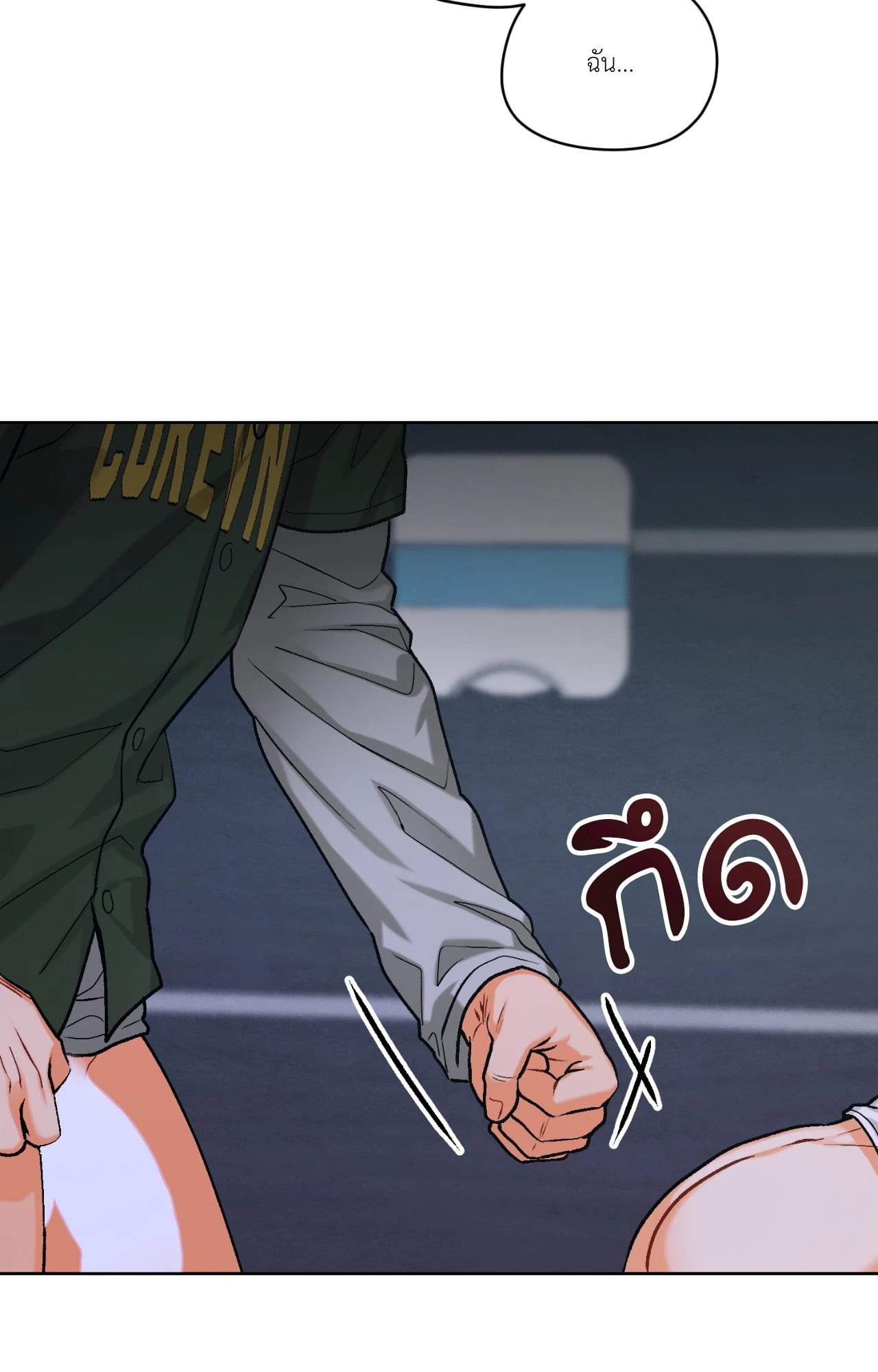 หน้า 90