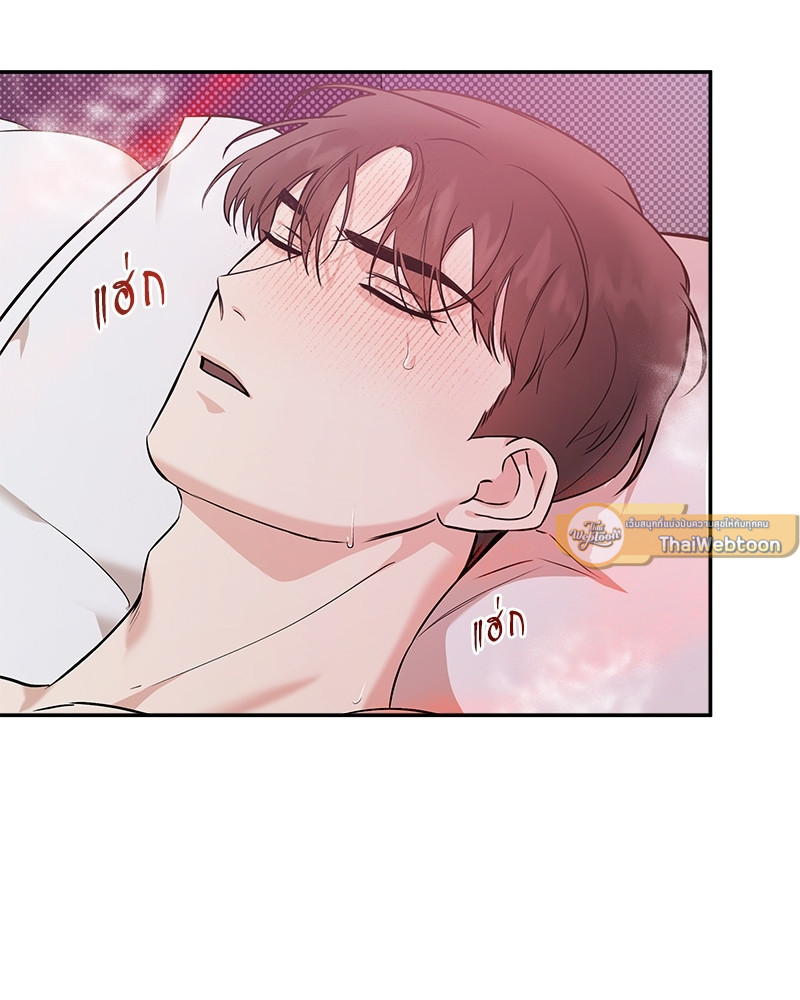 หน้า 79