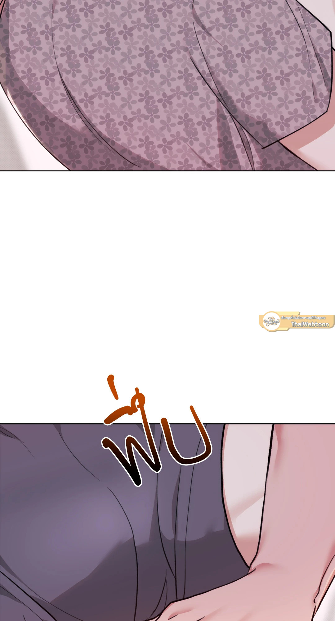 2020 (+R) ตอนที่ 6 - รูปที่ 2