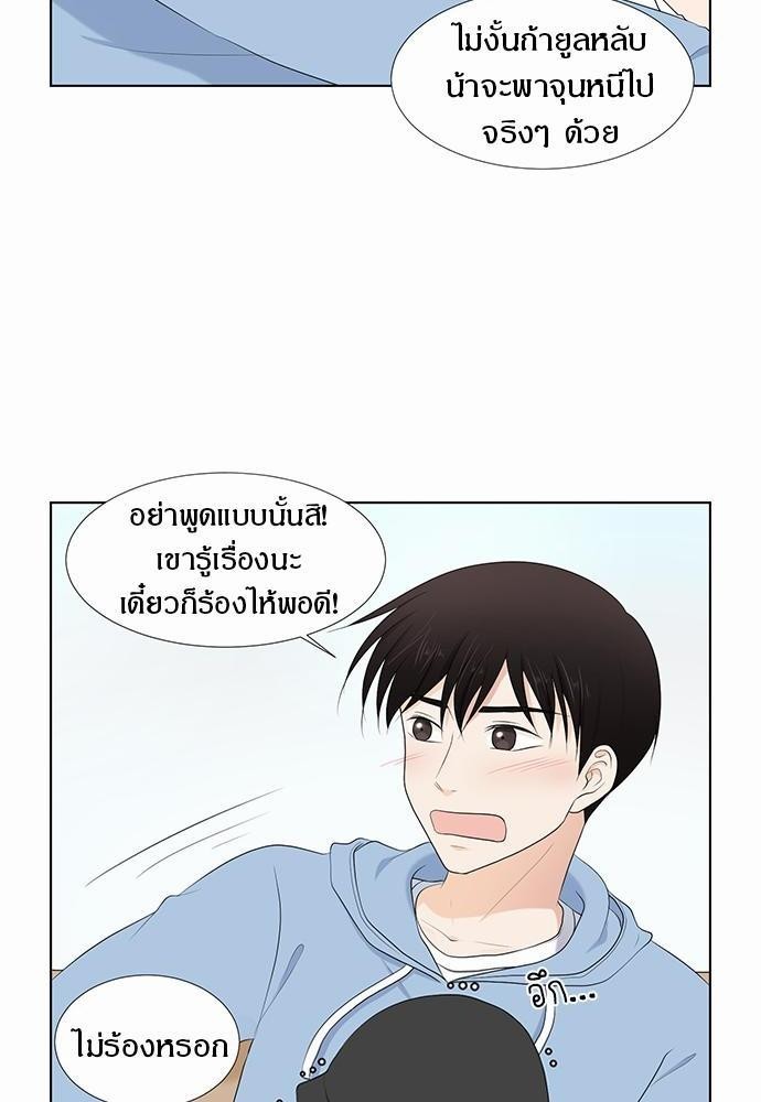 หน้า 64